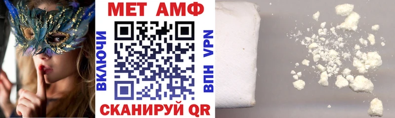 АМФ Premium  Красноуральск 