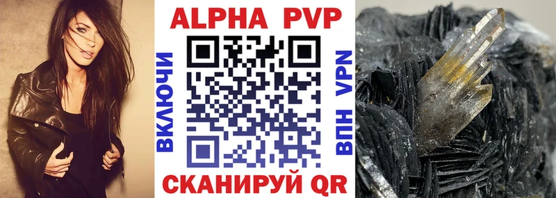 купить закладку  Красноуральск  Alpha-PVP крисы CK 