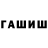 ТГК гашишное масло Kden