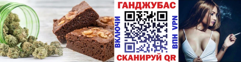 Cannafood марихуана  Красноуральск 