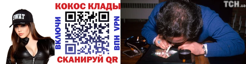 купить  сайты  Красноуральск  КОКАИН FishScale 