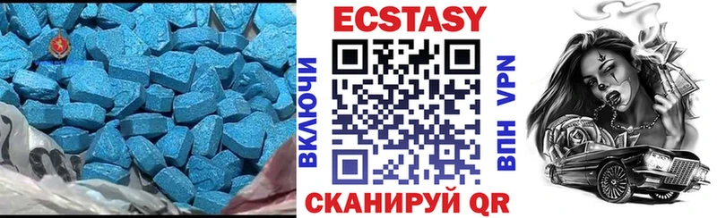 Экстази ешки  blacksprut вход  Красноуральск 