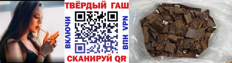 ГАШИШ Ice-O-Lator  закладки  Красноуральск 