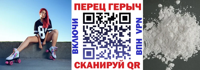 ГЕРОИН белый купить закладку Красноуральск