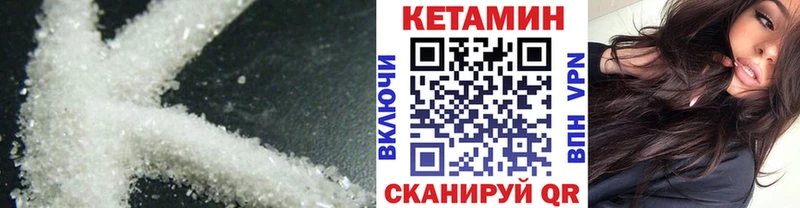 купить   Красноуральск  КЕТАМИН ketamine 