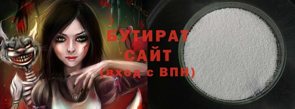 каннабис Белоозёрский
