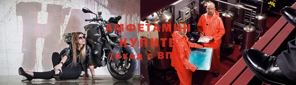 дмт Беломорск