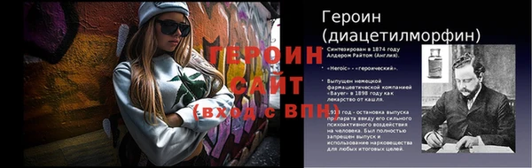 кокаин перу Богородицк