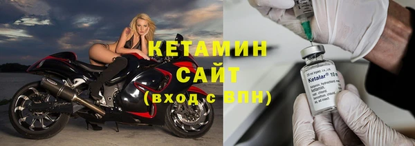 бутират Белокуриха