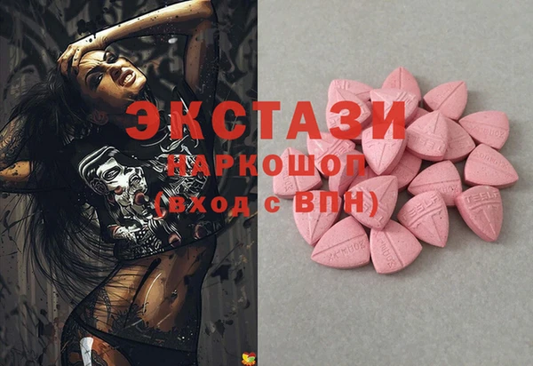 кокаин перу Богородицк