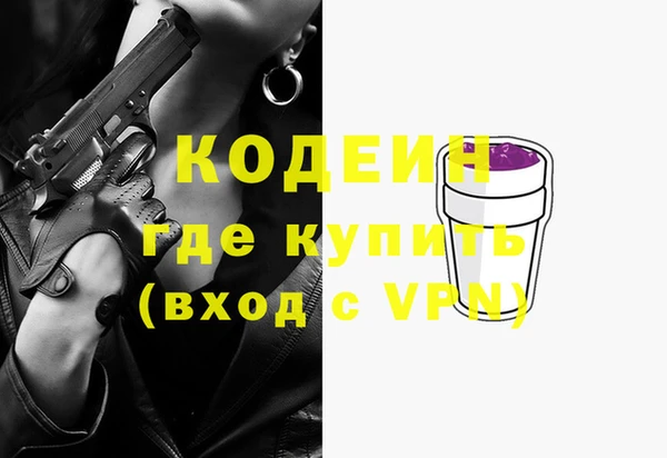 ГАЛЛЮЦИНОГЕННЫЕ ГРИБЫ Богородск