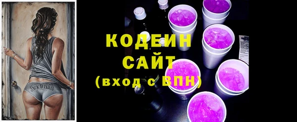 ГАЛЛЮЦИНОГЕННЫЕ ГРИБЫ Богородск
