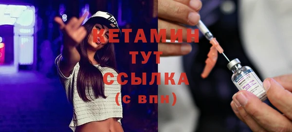 кокаин VHQ Тавда