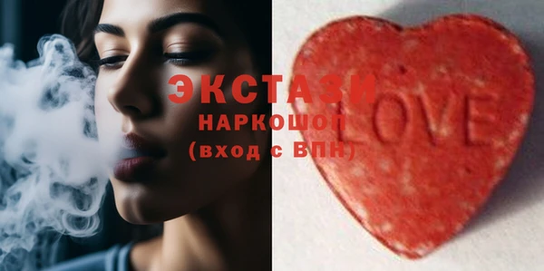 ECSTASY Богданович