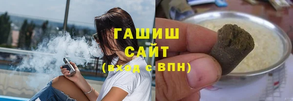 бутират Белокуриха