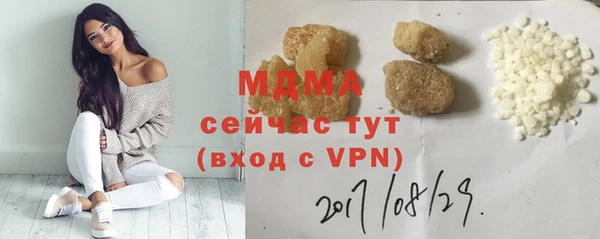 кокаин перу Богородицк