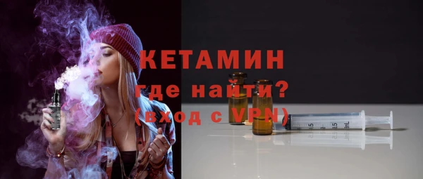 бутират Белокуриха