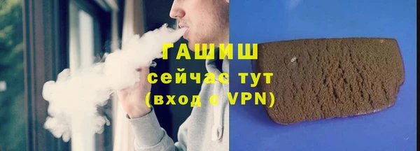 ГАЛЛЮЦИНОГЕННЫЕ ГРИБЫ Богородск