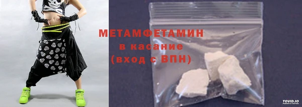 бутират Белокуриха