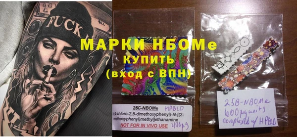кокаин перу Богородицк