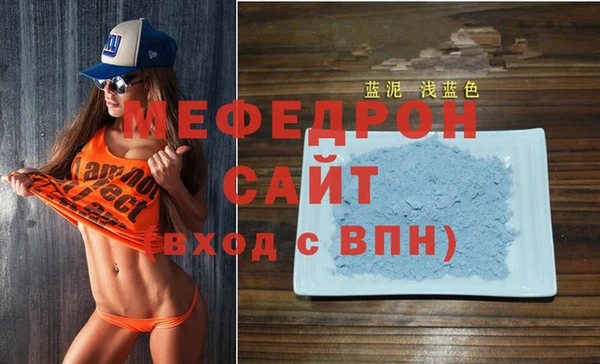 бутират Белокуриха