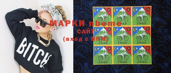 синтетический гашиш Сясьстрой