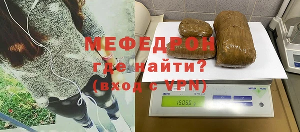 кокаин перу Богородицк