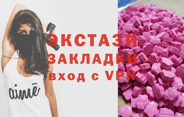 кокаин перу Богородицк