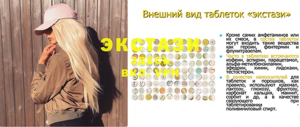 кокаин перу Богородицк