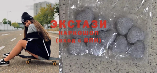 бутират Белокуриха