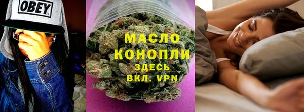 кокаин VHQ Тавда