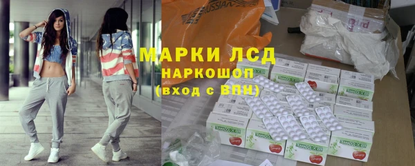 каннабис Белоозёрский