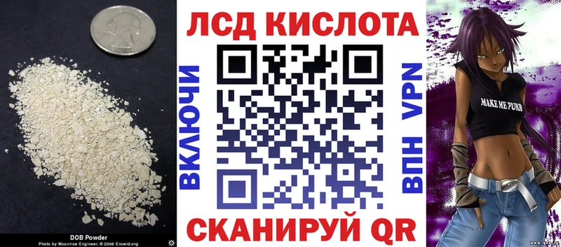 Лсд 25 экстази кислота  Красноуральск 
