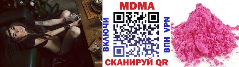 сайты даркнета телеграм  Красноуральск  MDMA VHQ 