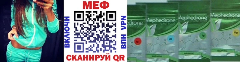 МЯУ-МЯУ мяу мяу  дарк нет как зайти  Красноуральск 