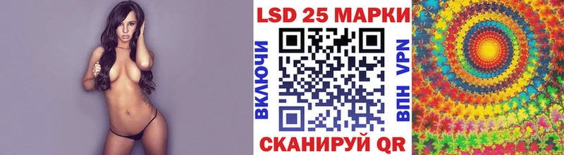 Марки 25I-NBOMe 1,8мг  Красноуральск 
