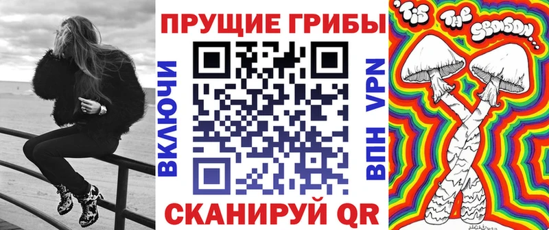 продажа наркотиков  Красноуральск  гидра вход  Псилоцибиновые грибы прущие грибы 